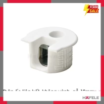 Vỏ Nối Cho Gỗ Dày 19mm Hafele 263.10.705