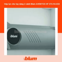 Hộp lực cho tay nâng 2 cánh Blum AVENTOS HF 22 20F2200 7302840