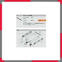 Thanh đồng bộ cho TIP-ON Chiều dài=1.140 mm Blum T57.1140S 3987936